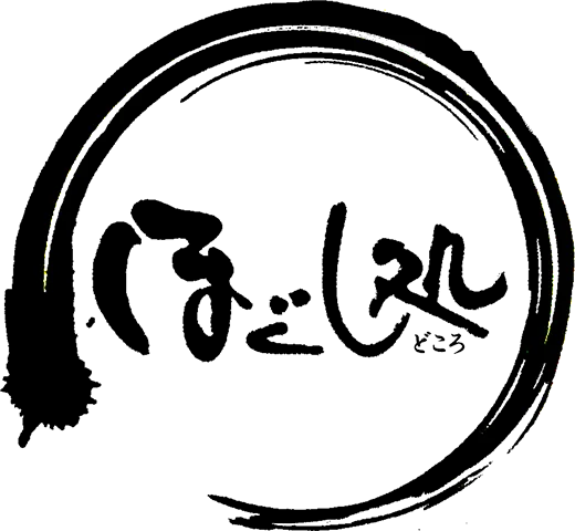五月より土曜日営業いたします